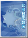 燕山夜话云雨时